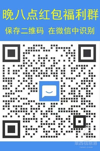 【晚8点红包】孩子帮忙做家务,该不该给物质奖励?说说你的理由!